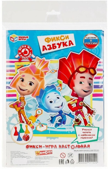 Игра-ходилка в пакете "Фикси Азбука" 